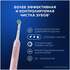 Электрическая зубная щетка Oral-B Pro Series 3, розовый + Дорожный футляр