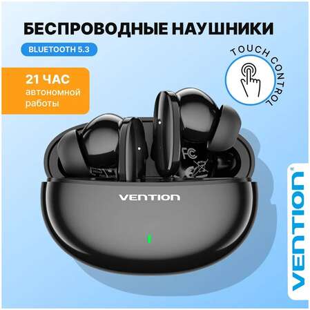 Bluetooth гарнитура Vention NBFB0 Черная