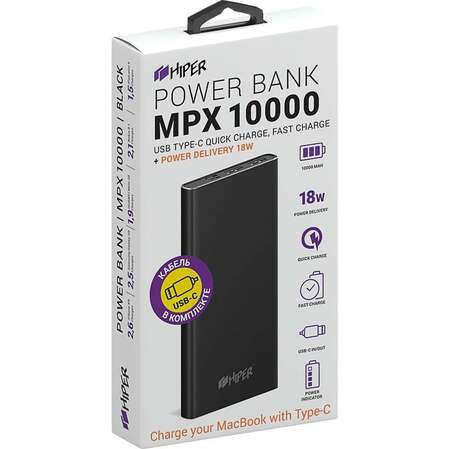 Внешний аккумулятор HIPER MPX10000 10000mAh черный