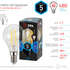 Светодиодная лампа ЭРА F-LED P45-5W-840-E14 Б0019007