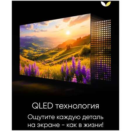 Телевизор 50" Topdevice TDTV50CQ08U_BK (4K 3840x2160, SmartTV) черный