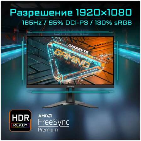 Монитор 27" Gigabyte G27F 2 EU IPS 1920x1080 1ms HDMI, DisplayPort