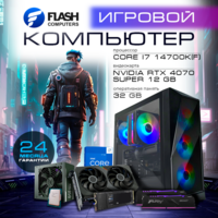 Flash Gamer 2024 i7-14700K(F)/32Gb DDR5/1Tb SSD+1Tb SSD/12Gb NVIDIA RTX 4070 Super