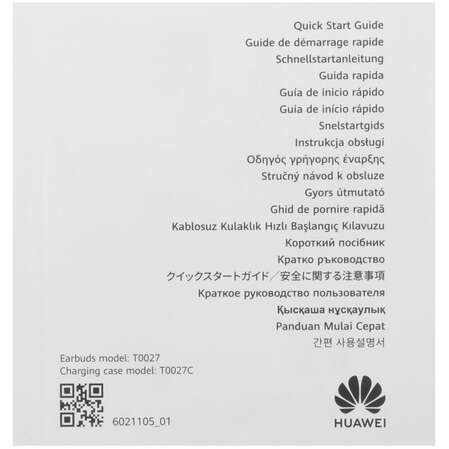 Bluetooth гарнитура Huawei FreeClip 2 White