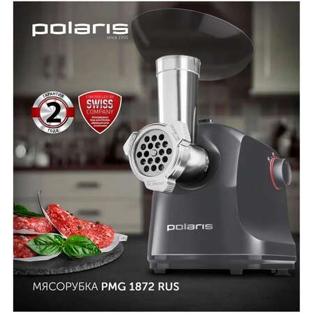 Мясорубка Polaris PMG 1872 серый