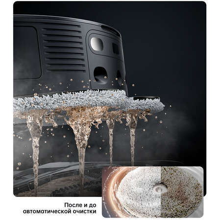 Робот-пылесос Dreame L30 Ultra Black