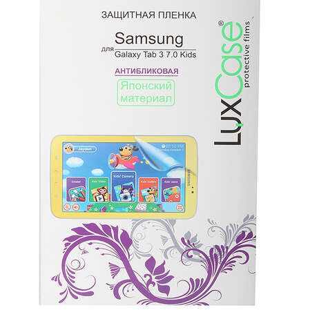 Защитная плёнка для Samsung T2105 Galaxy Tab 3 7.0 Kids (Антибликовая) Luxcase