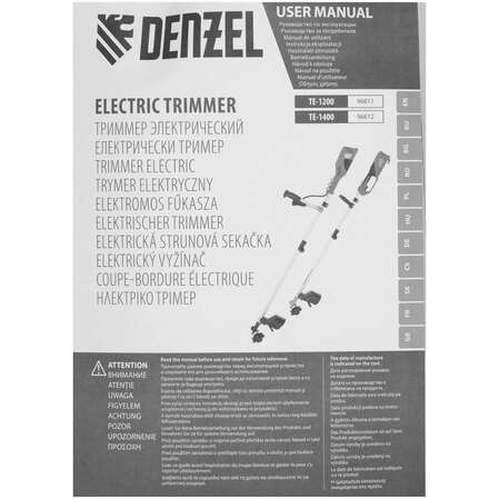 Электрический триммер Denzel TE-1400, 1400 Вт, 420 мм, катушка, диск, разборная штанга 96612