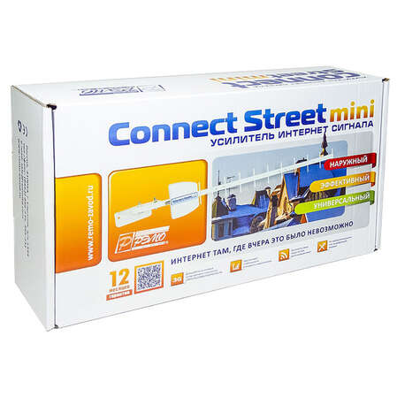 Усилитель сигнала Рэмо Connect Street 3G mini усилитель сигнала для USB модемов