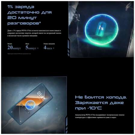 Смартфон Tecno Pova 6 Neo 8/256GB Comet Green