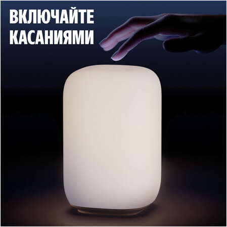 Умный светильник (эмби-лампа) Яндекс YNDX-00560