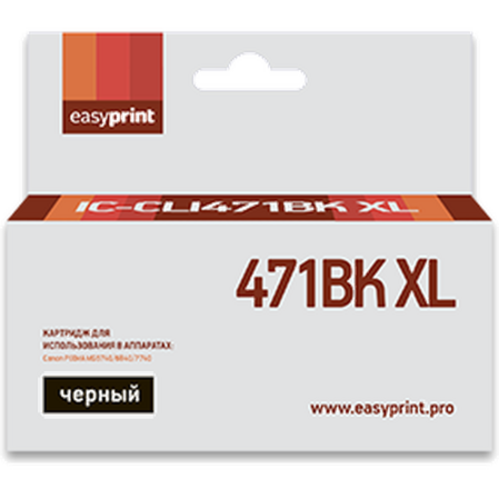 Картридж EasyPrint IC-CLI471BK XL (CLI-471BK XL) для Canon PIXMA MG5740/6840/7740, черный, с чипом