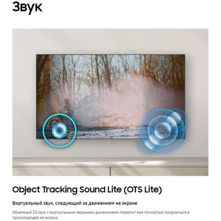 Телевизор 55" Samsung UE55CU8000UXRU (4K UHD 3840x2160, Smart TV) черный (EAC)