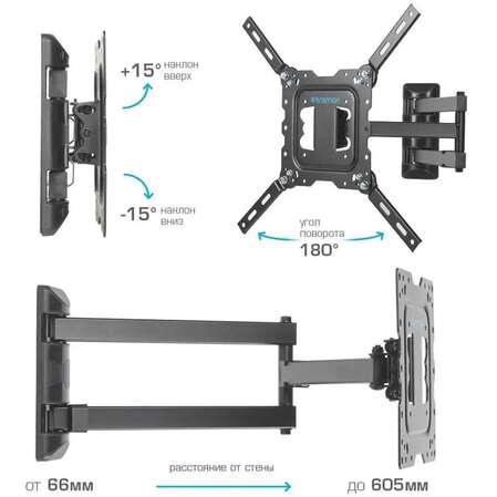 Кронштейн наклонно-поворотный Kromax DIX-18 22-55' до 40кг Vesa до 400x400 черный