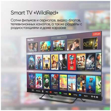 Телевизор 43" Topdevice TDTV43CS05U_BK (4K 3840x2160, SmartTV) черный