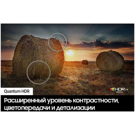 Телевизор 75" Samsung QE75Q60CAUXRU (4K UHD 3840x2160, Smart TV) черный (EAC)