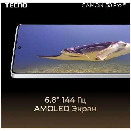 Смартфон Tecno Camon 30 Pro 5G 12/256GB RU Basaltic Dark