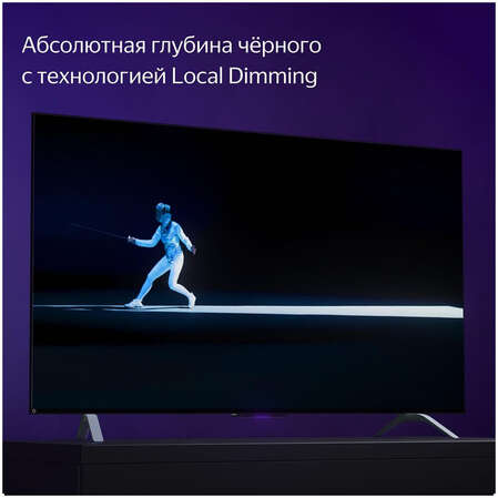 Телевизор 50" Яндекс ТВ Станция с Алисой YNDX-00092 (4K UHD 3840x2160, Smart TV) черный 