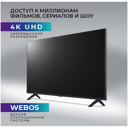 Телевизор 43" LG 43NANO80T6A.ARUG 2024 (4K UHD 3840x2160, Smart TV) синяя сажа (EAC)