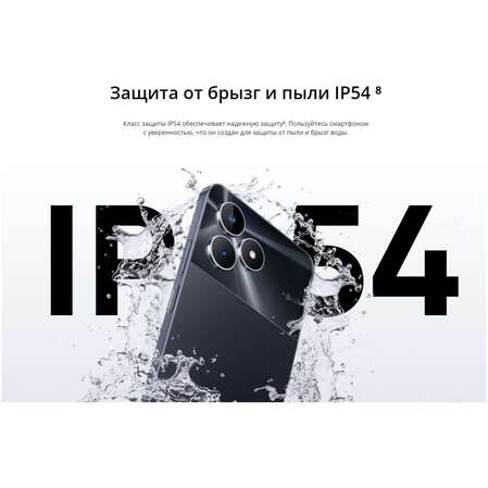 Смартфон Realme Note 50 3/64GB RU Black