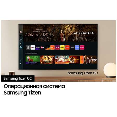 Телевизор 65" Samsung QE65QN85DBUXRU (4K UHD 3840x2160, Smart TV) черный графит (EAC)