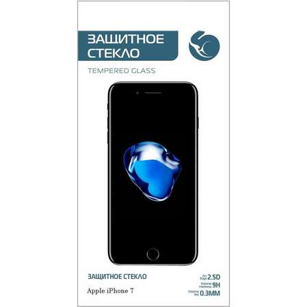 Защитное стекло для Apple iPhone 7\8\SE (2020) ZibelinoTG