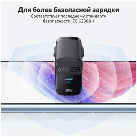 Сетевое зарядное устройство Anker 312 A2642 25W USB Type-C черное