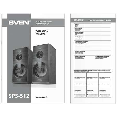 2.0 Колонки Sven SPS-512 2*3W Black USB