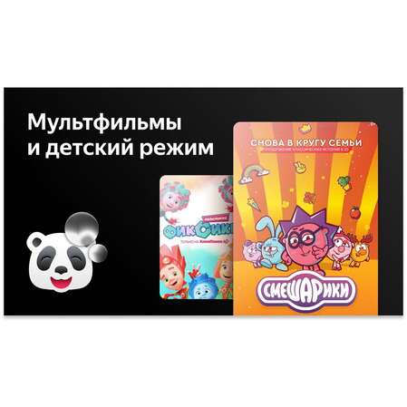 Телевизор 55" LEFF 55U570T (4K UltraHD 3840x2160, Smart TV) черный