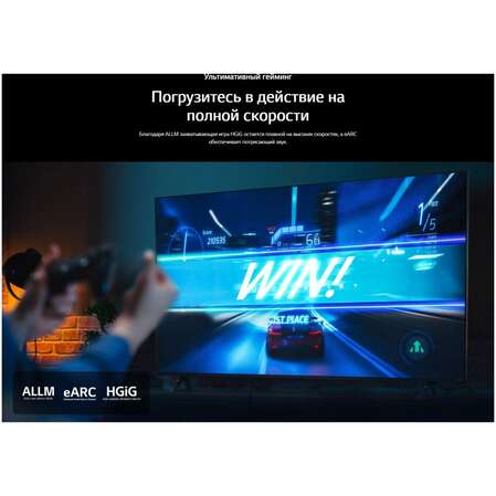 Телевизор 43" LG 43UT80006LA.ARUG 2024 (4K UHD 3840x2160, Smart TV) черный (EAC)