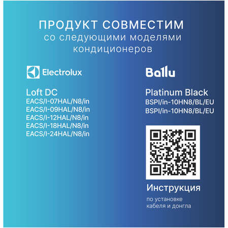 Кабель соединительный HOMMYN HCC-HI