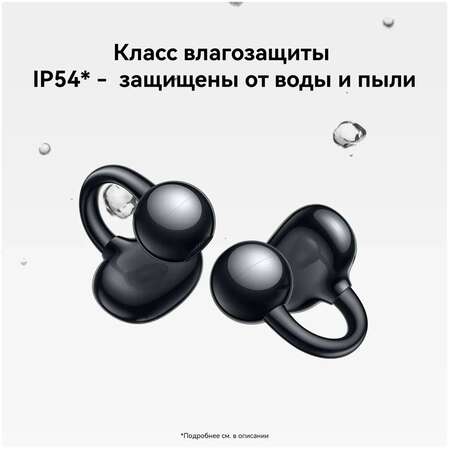 Bluetooth гарнитура Huawei FreeClip Black