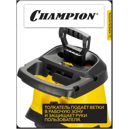 Садовый измельчитель Champion SH260