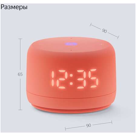 Умная колонка Яндекс Станция Лайт 2 с голосовым помощником Алиса Orange