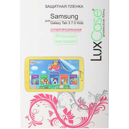 Защитная плёнка для Samsung T2105 Galaxy Tab 3 Kids (Суперпрозрачная) Luxcase