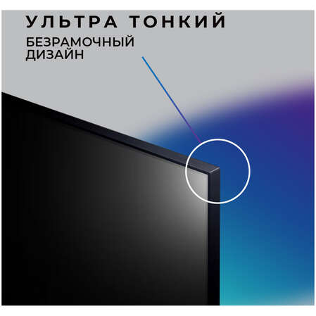 Телевизор 43" LG 43NANO80T6A.ARUG 2024 (4K UHD 3840x2160, Smart TV) синяя сажа (EAC)