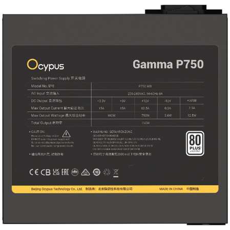 Блок питания 750W Ocypus Gamma P750