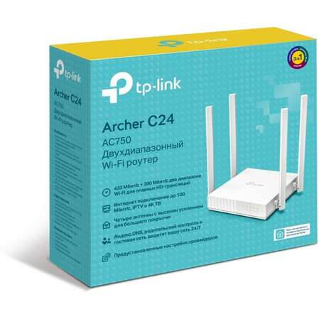 Беспроводной маршрутизатор TP-LINK Archer C24, 802.11ac, 733(300+433) Мбит/с, 2.4ГГц и 5ГГц, 4xLAN, 1xWAN