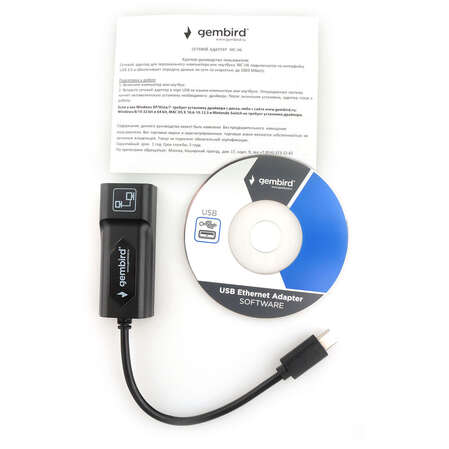 Адаптер Type-C - RJ45 (1Gbps) Gembird NIC-U6