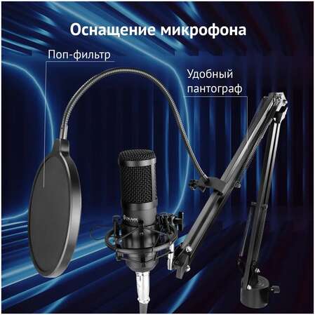 Микрофон  Oklick SM-600G