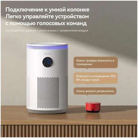 Увлажнитель воздуха Deerma DEM-F956W