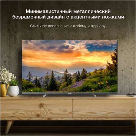 Телевизор 40" Hyundai H-LED40BS5100 (Full HD 1920x1080, Smart TV) черный