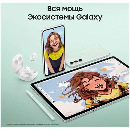 Смартфон Samsung Galaxy S23 FE SM-S711B 8/128Gb Mint (EAC)