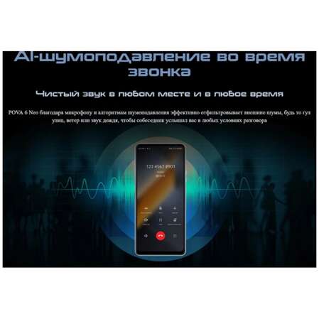 Смартфон Tecno Pova 6 Neo 8/256GB Comet Green