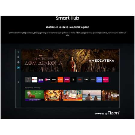 Телевизор 55" Samsung UE55CU7100UXRU (4K UHD 3840x2160, Smart TV) черный (EAC)