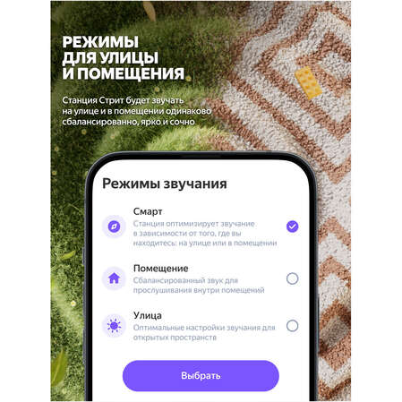 Умная колонка Яндекс Станция Стрит с голосовым помощником Алиса Black