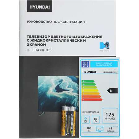 Телевизор 43" Hyundai H-LED43BU7012