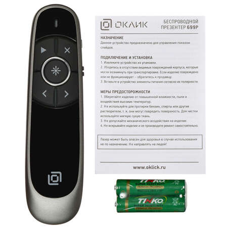 Презентер Oklick 699P Radio USB Black