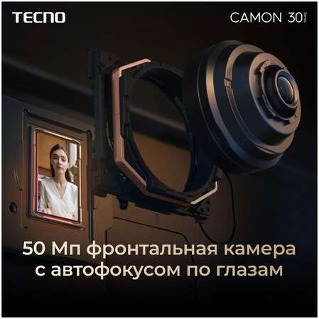 Смартфон Tecno Camon 30 Pro 5G 12/256GB RU Basaltic Dark