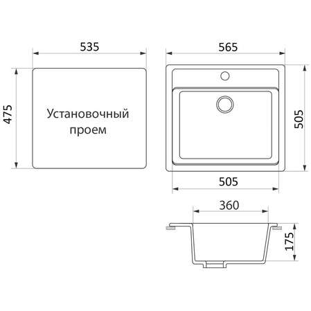 Кухонная мойка GreenStone GRS-06-309 темно-серая